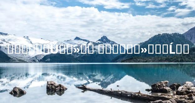 ���꿴��Ů��»�� �����븣»���Ĺ�ϵ